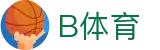 B体育官方门户 - 权威体育赛事与直播平台